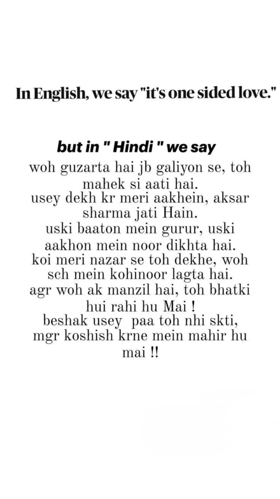 Emotional Breakup Shayari for One-Sided Love