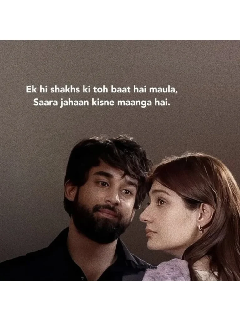 Heartfelt One-Sided Love