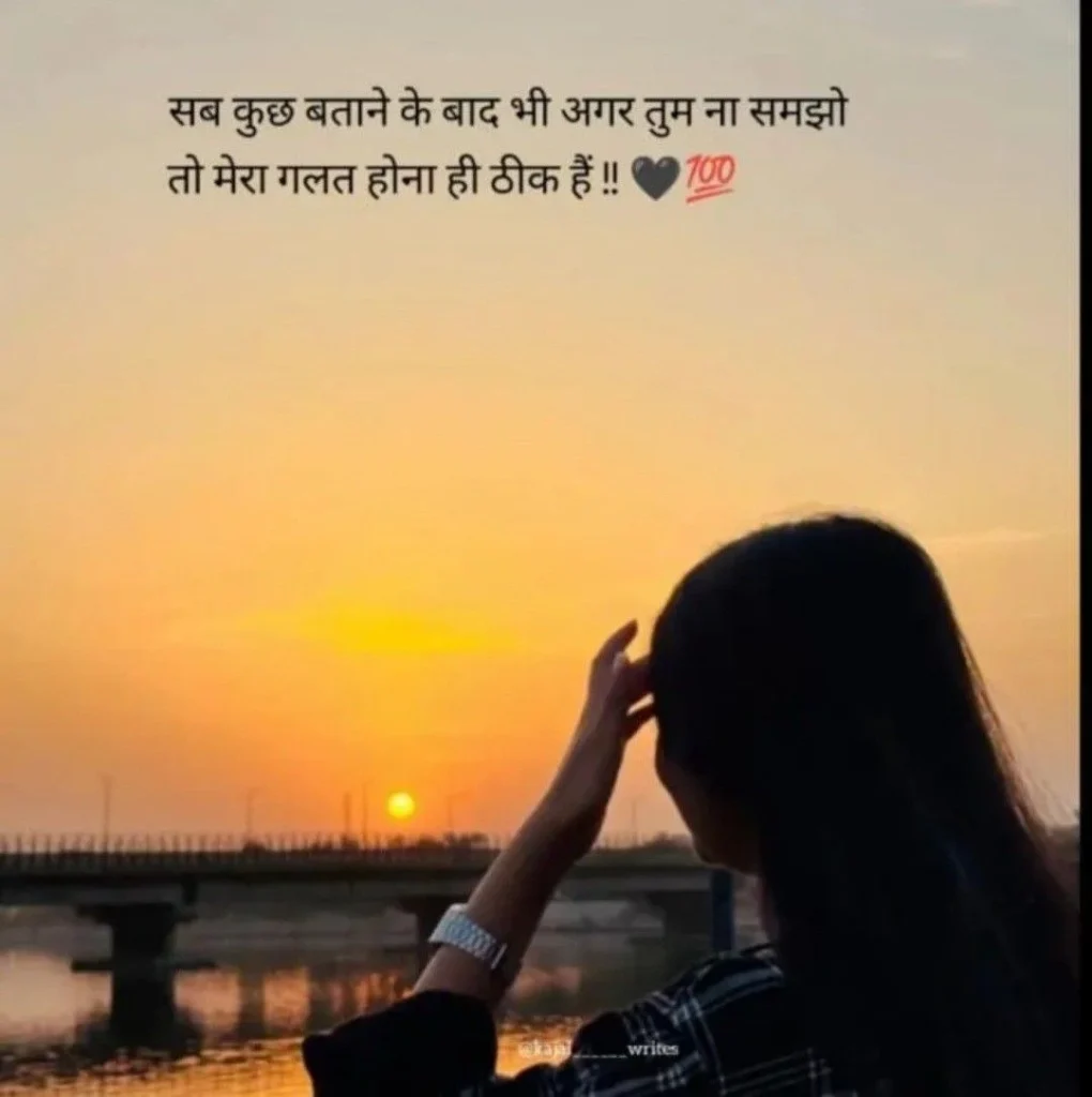 Moving On Shayari – आगे बढ़ने की शायरीAQs