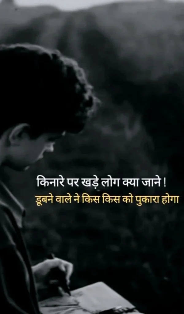 The Strange Feeling of Heartbreak 💔