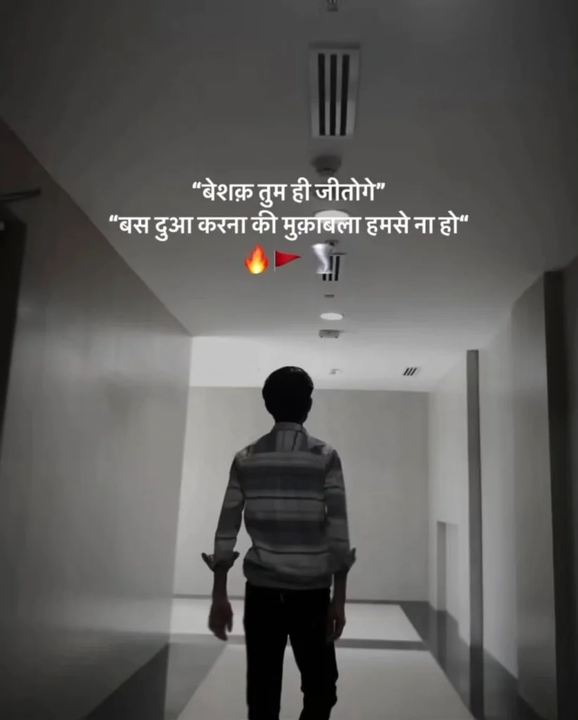 Why We Miss Someone: Understanding the Pain