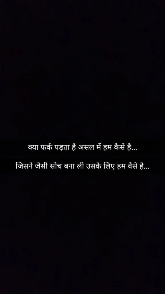 Regret and Apology Shayari – पछतावा और माफी की शायरी