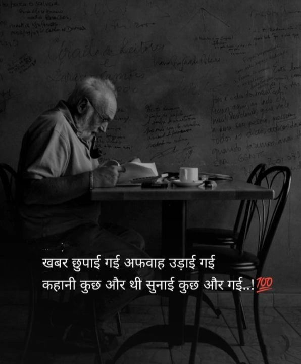 Painful Love Shayari – दर्द भरी मोहब्बत की शायरी