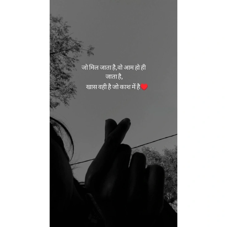 Moving On Shayari – आगे बढ़ने की शायरी