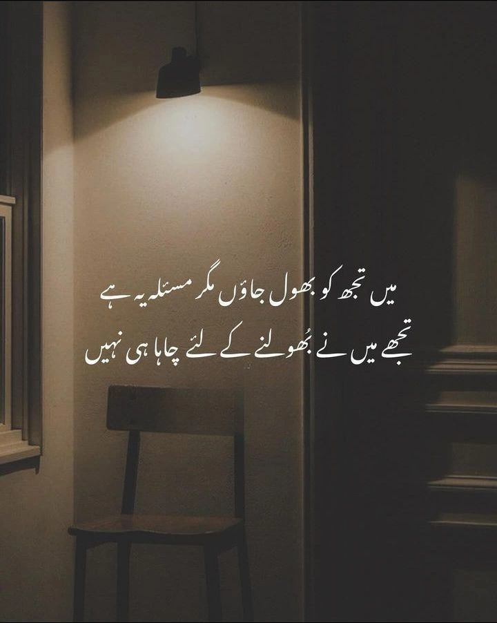 Moving On: A New Beginning