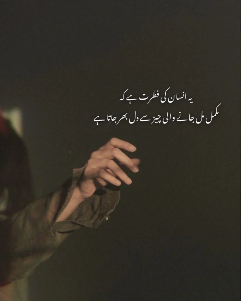 The Pain of Love Lost: A Journey of Heartbreak