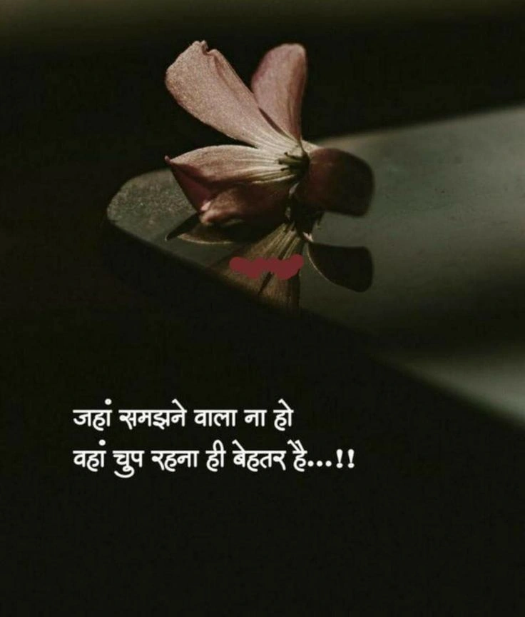 Very Sad Shayari on Betrayal