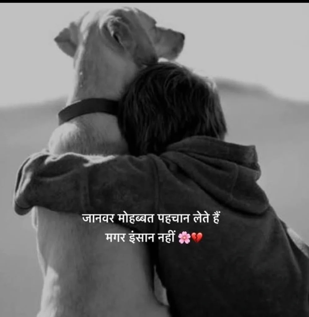 Very Sad Shayari for Loneliness