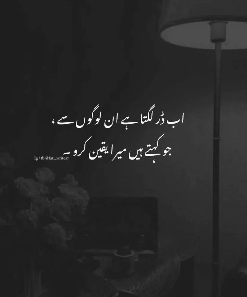 Can Forgiveness Heal the Silent Pain?