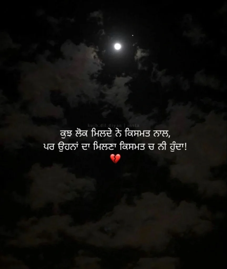 When Memories Turn Painful