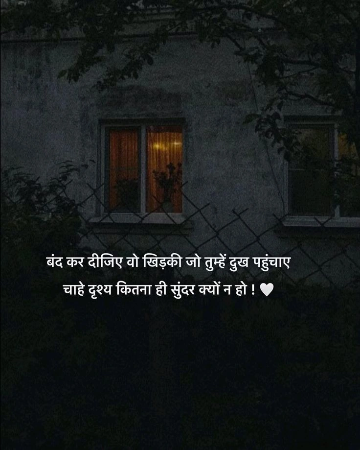 Moving On from Betrayal