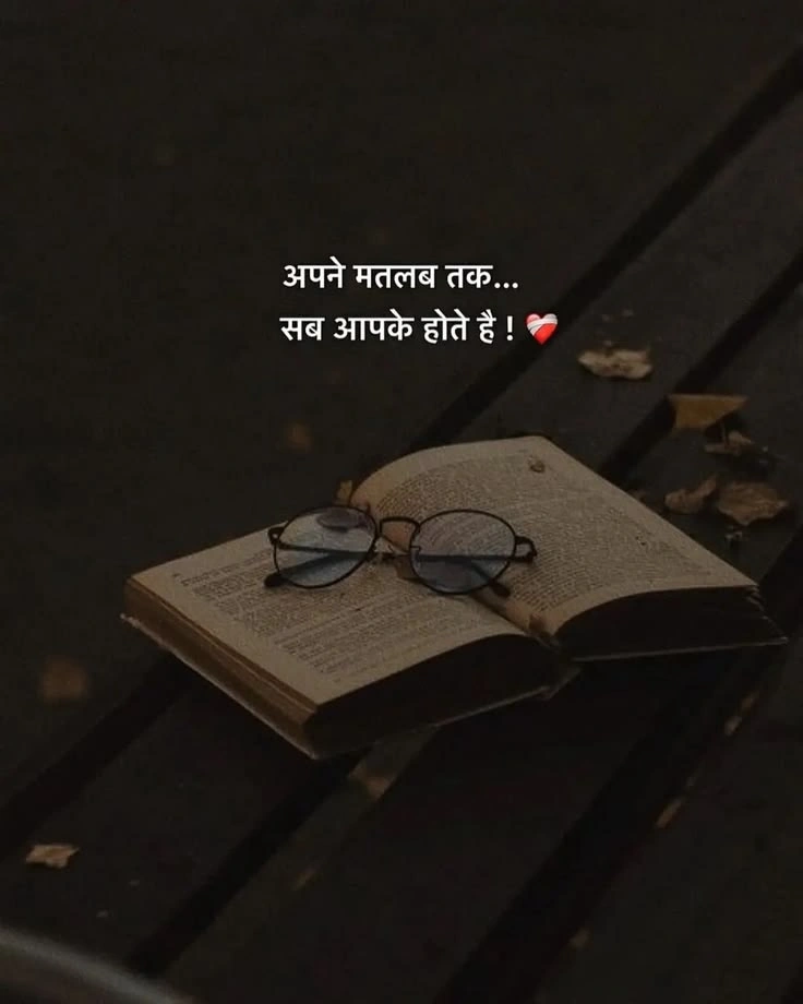 Pain of Silent Betrayal