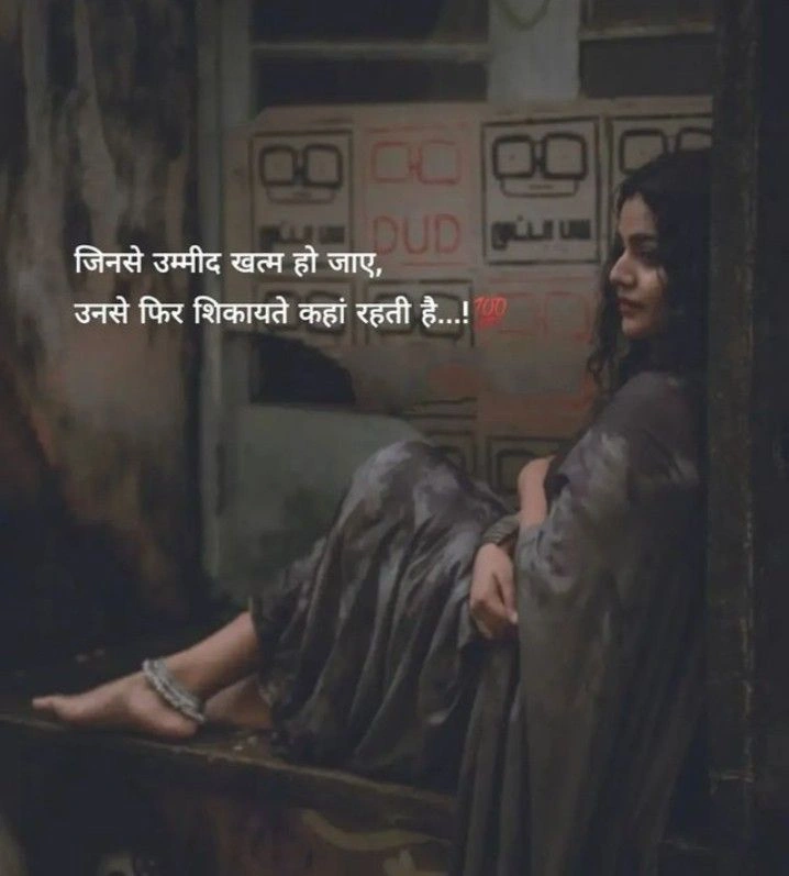 Learning from Betrayal: Personal Growth Through Pain