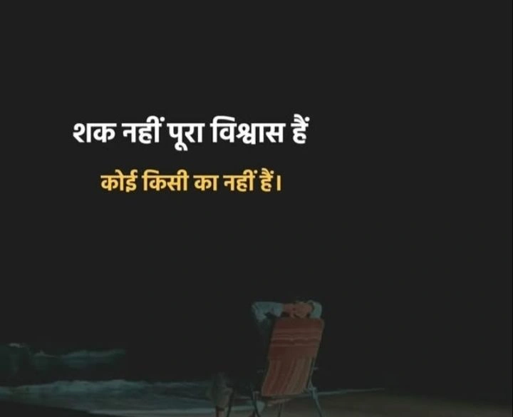 How to Heal After Betrayal