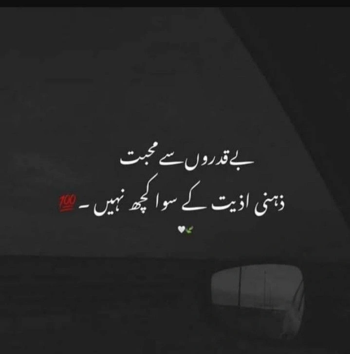 The Strength in Overcoming Betrayal