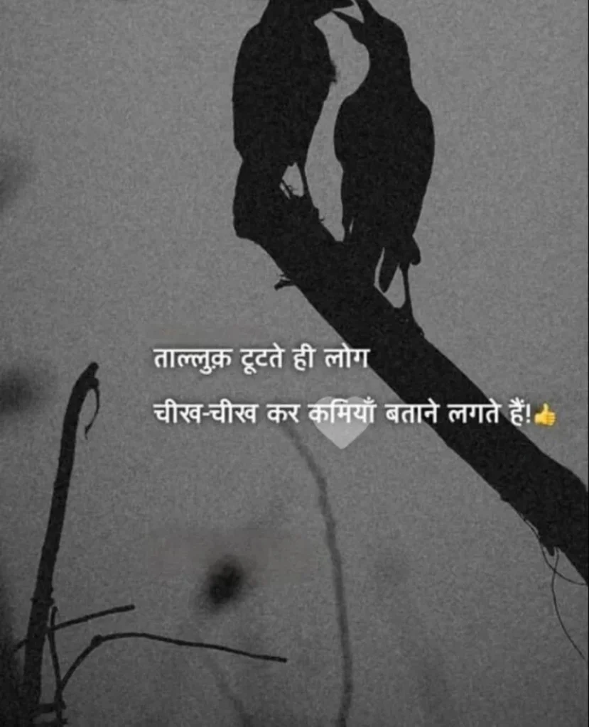 When Trust Breaks and the Heart Empties