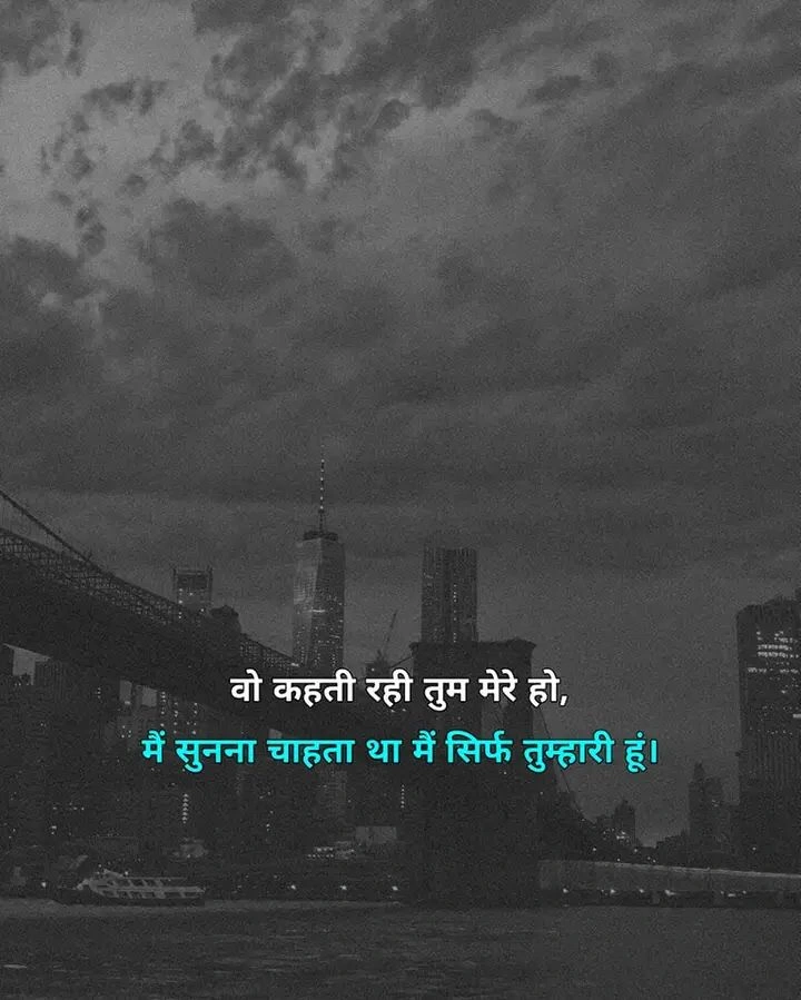 Betrayal Shayari: Love That Left a Void