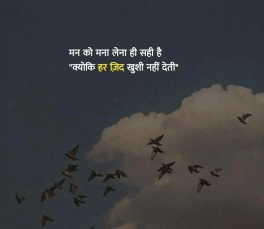 Overcoming the Void: Healing After Betrayal