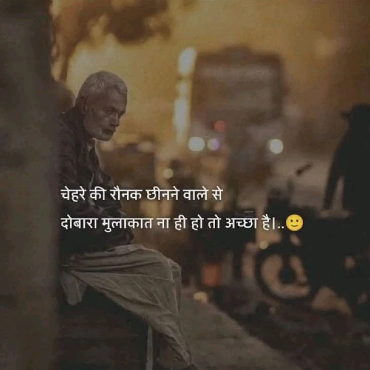 Why Betrayal Feels So Painful