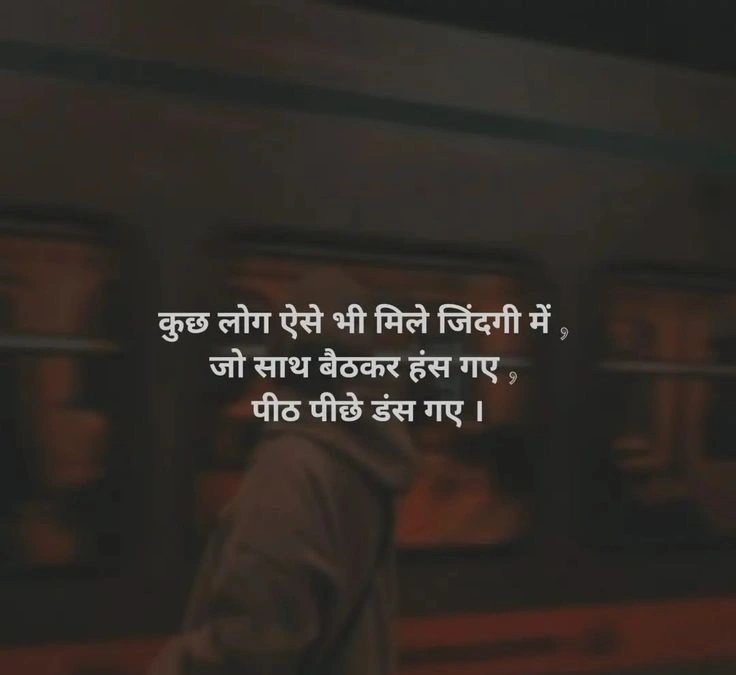 Memories of a Broken Bond