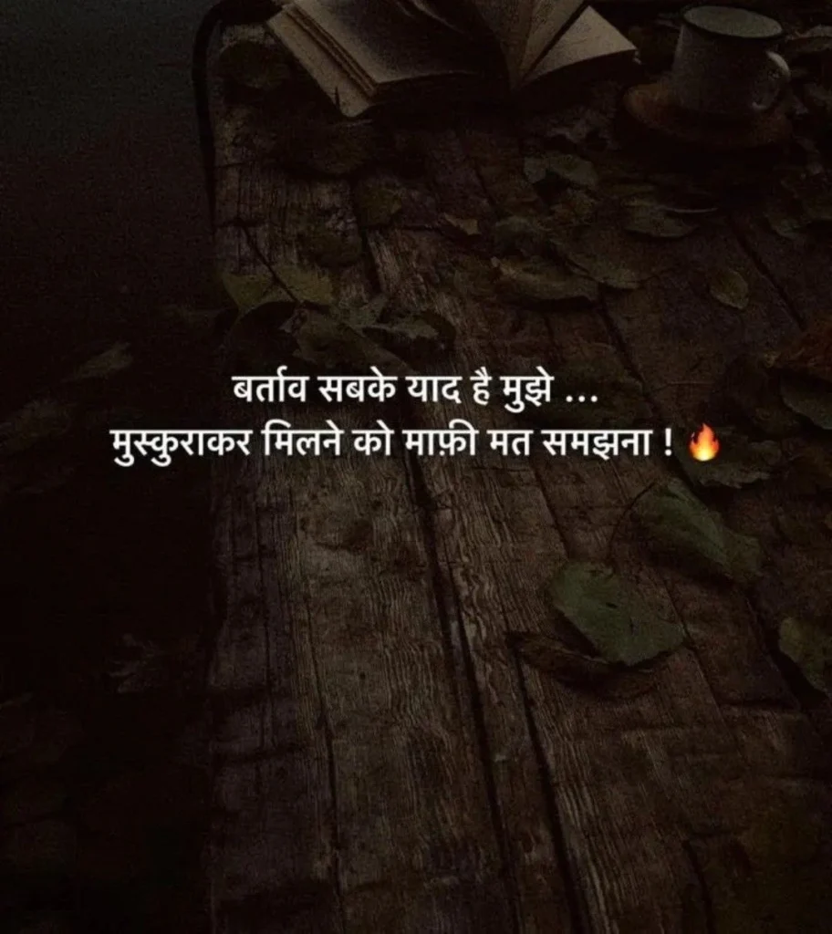 Fake Friends and False Promises