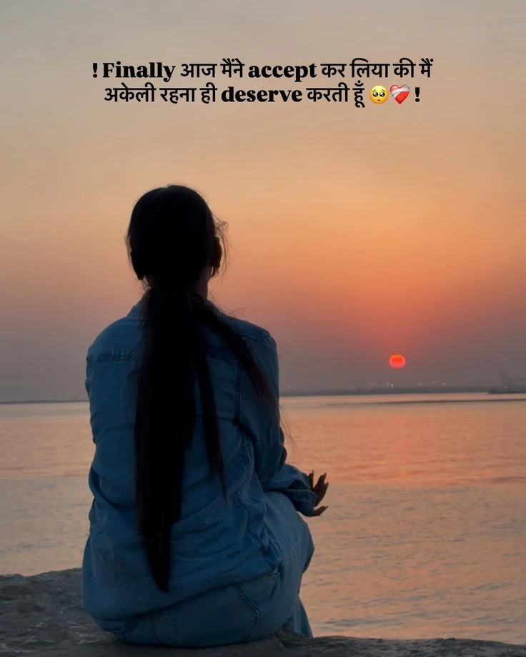 Betrayal in Love and Friendship