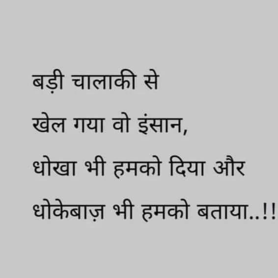 When the Heart Slowly Starts to Trust Again