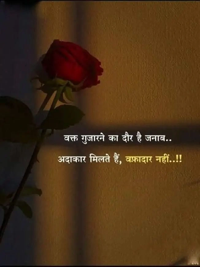 Betrayal by Friends: When Trust Shatters