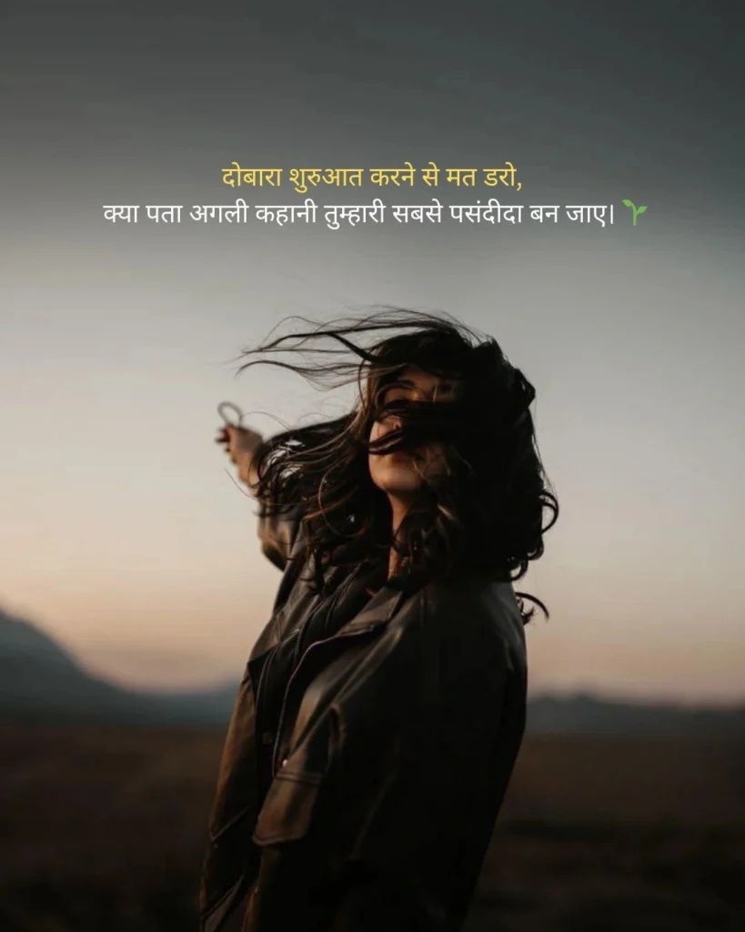 Betrayal in Love: When Promises Break