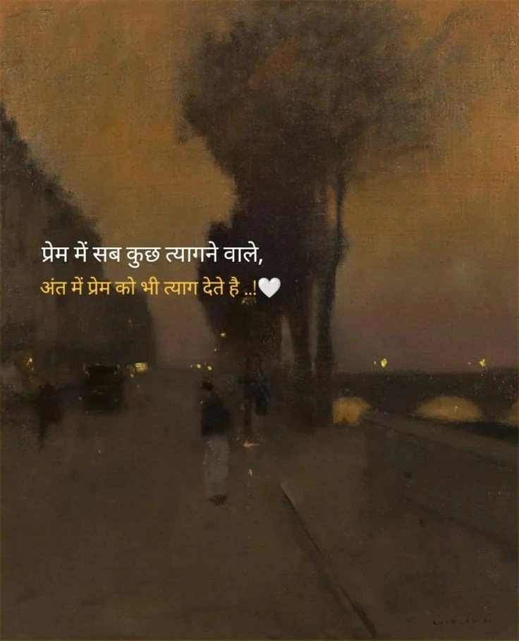 Betrayal by Friends: When Trust Breaks