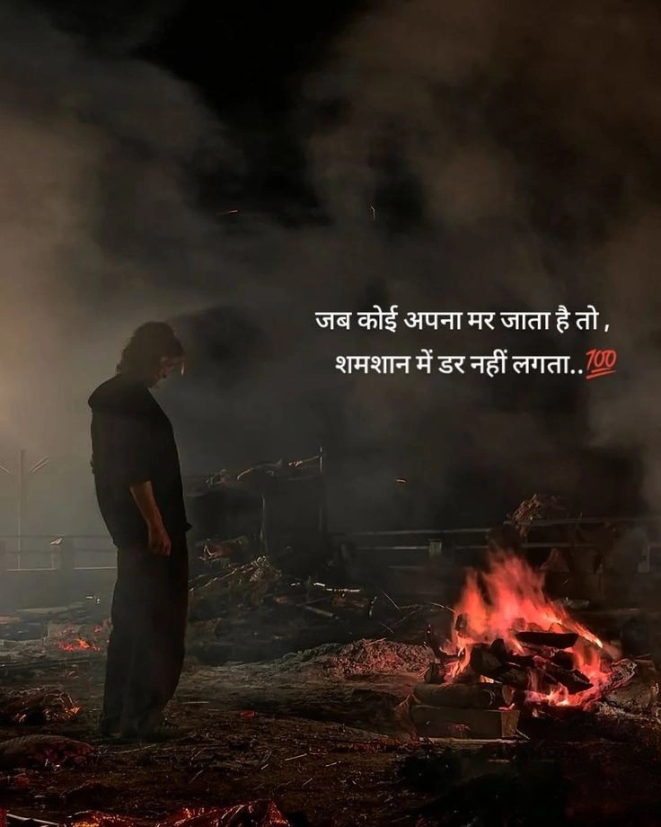 Deep Meaning Betrayal Shayari to express or heal from betrayal