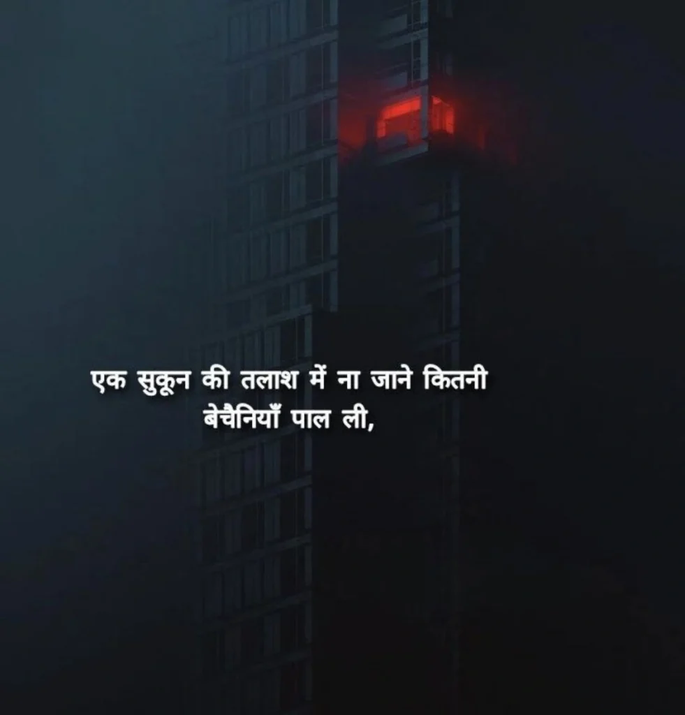 Moving On From Betrayal: Finding Yourself Again