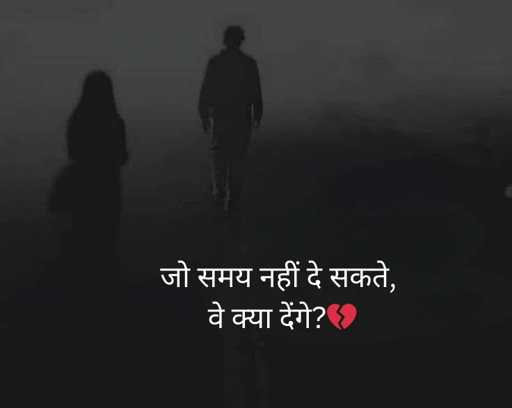 Betrayal in Love: The Emotional Tornado