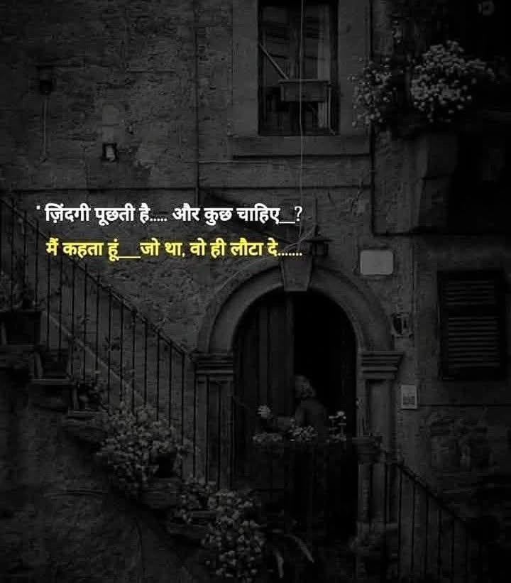 Shayari on Fading Memories