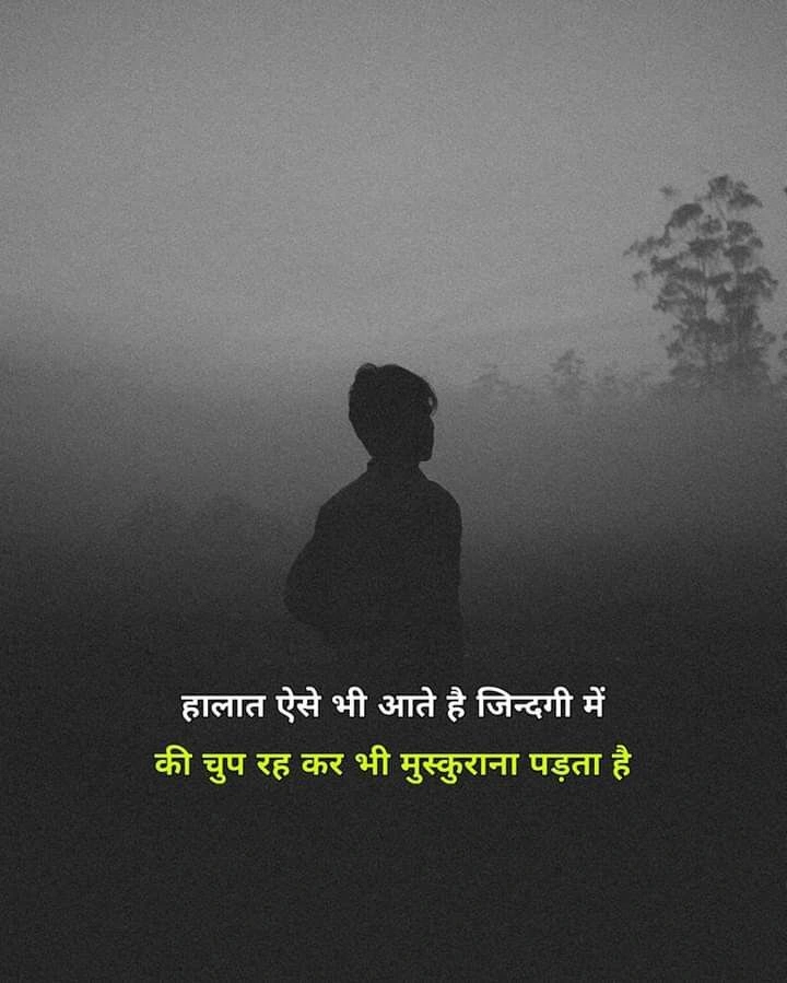 Signs of Betrayal: When Silence Says Everything