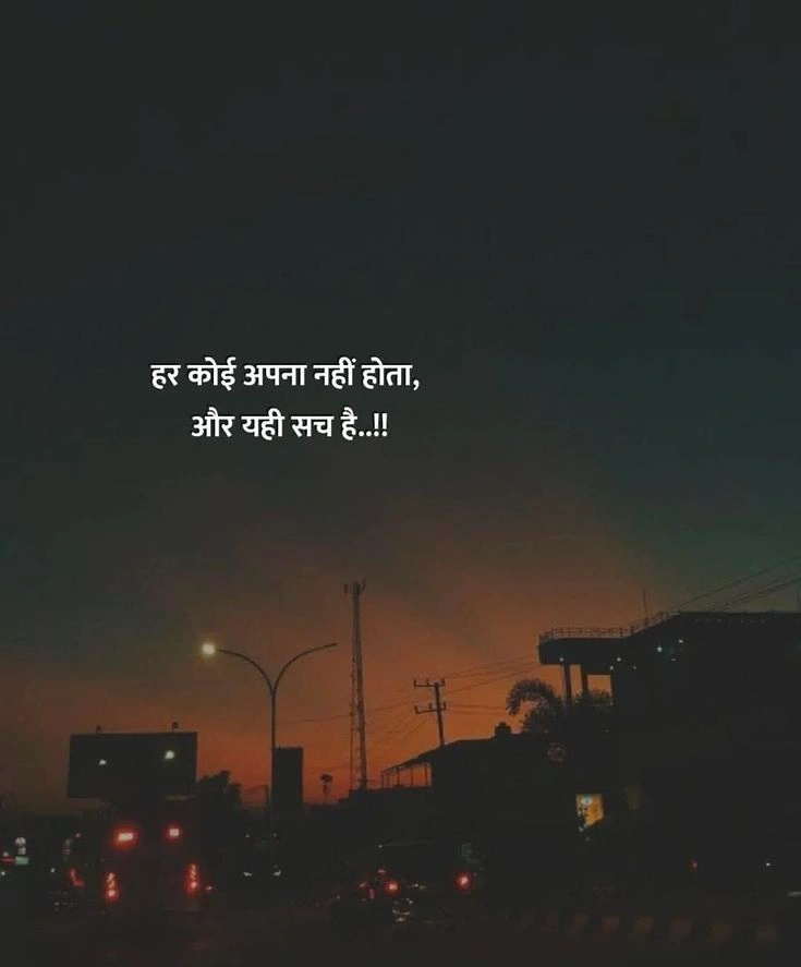 Silent Pain of Betrayal