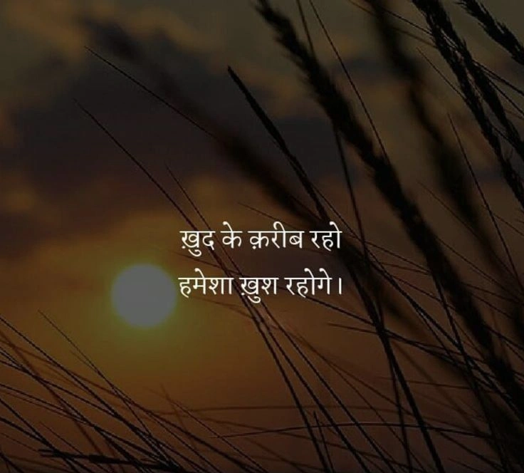 Using Sad Love Betrayal Shayari for Instagram for Healing