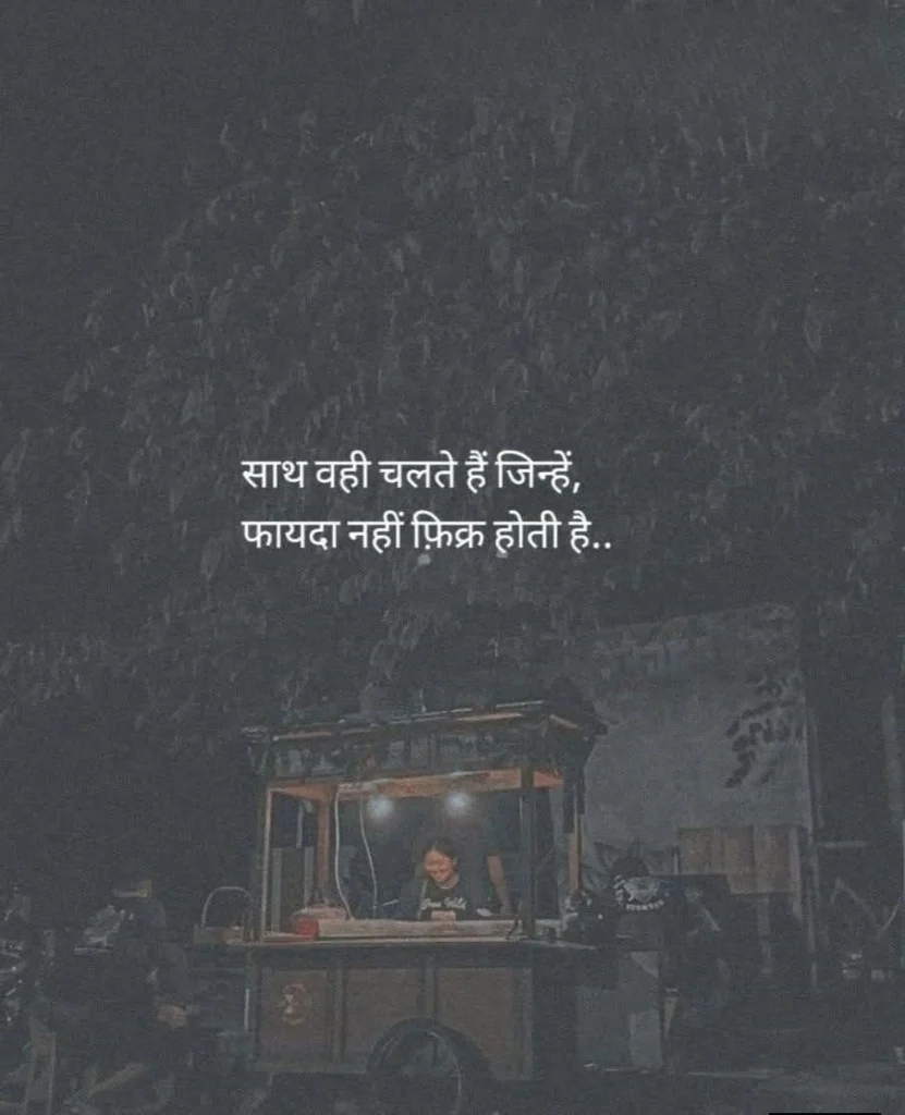 Silent Betrayal Quotes for Social Media Captions