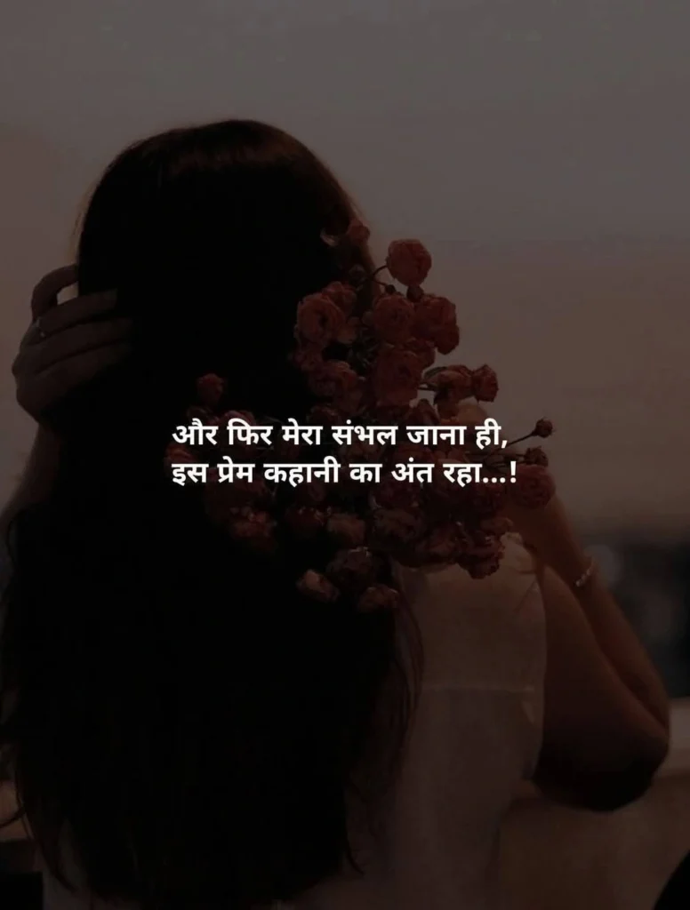 Soul‑Touching Shayari for Silence