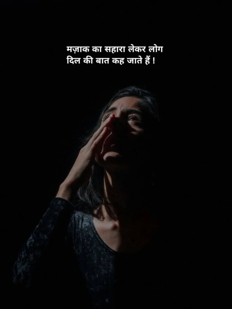 Finding Strength in Solitude (अकेलेपन में ताकत ढूँढना)
