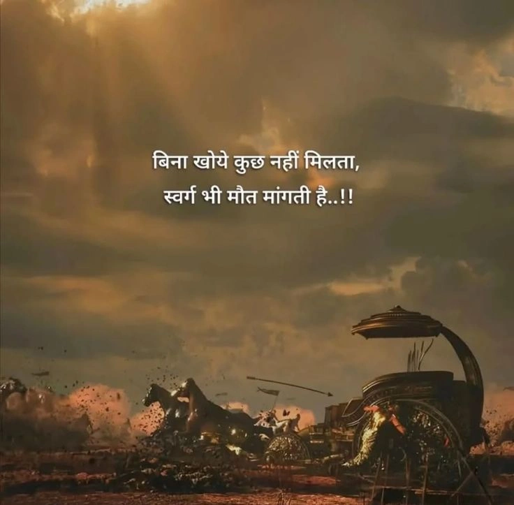 Broken Soul Shayari