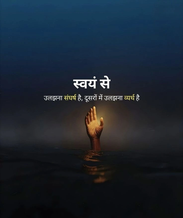 Quiet Pain Shayari
