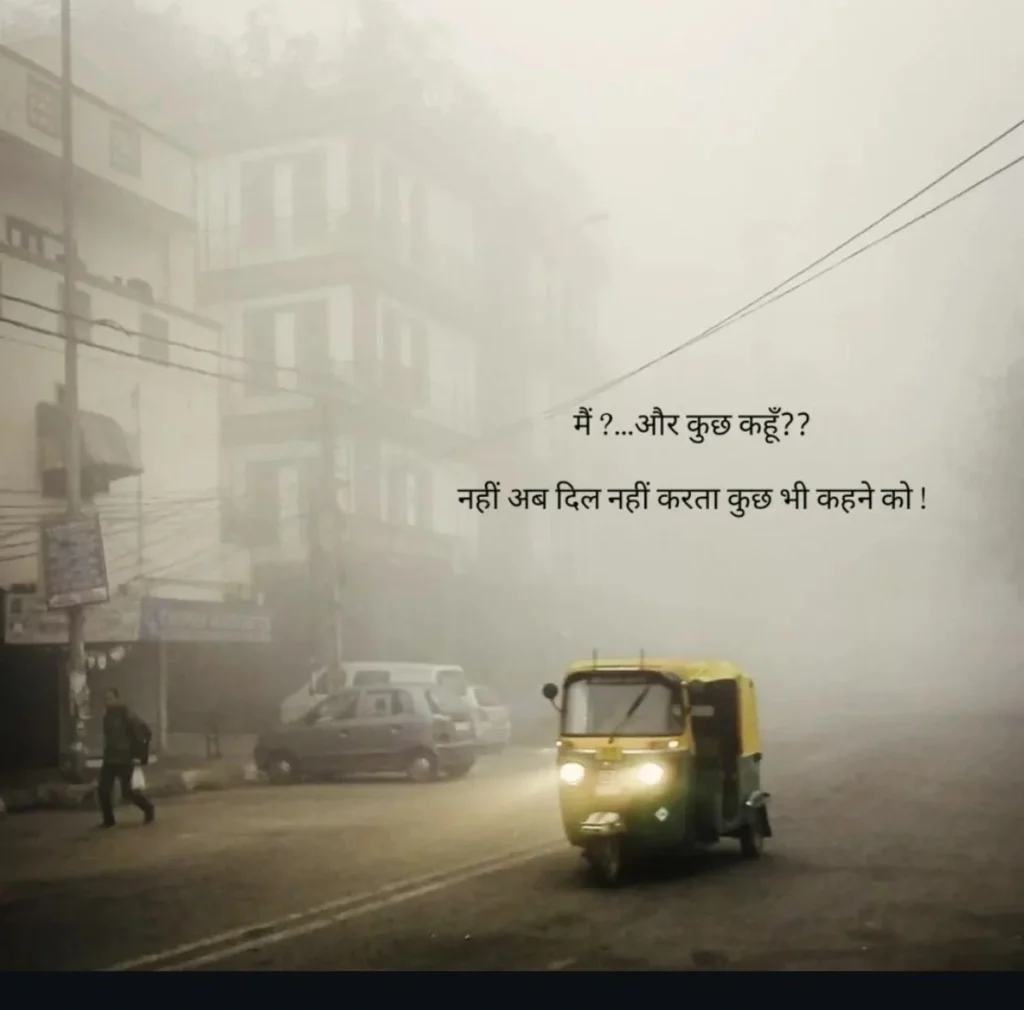 Heart Touching Painful Shayari