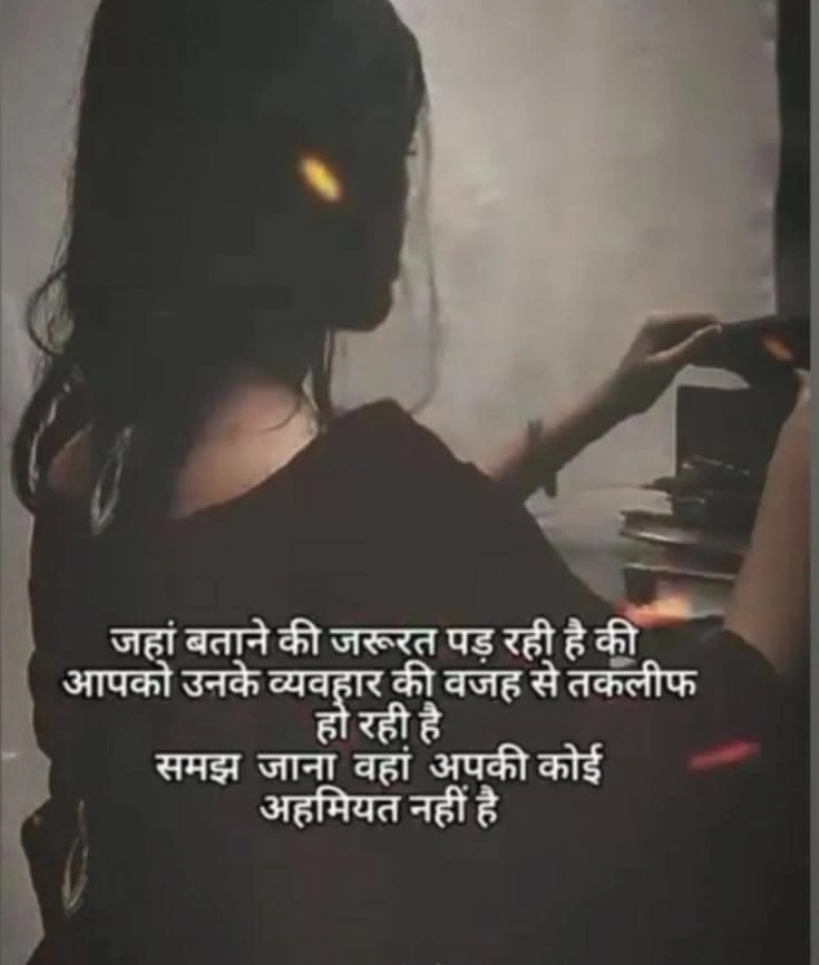Strength Through Solitude Shayari