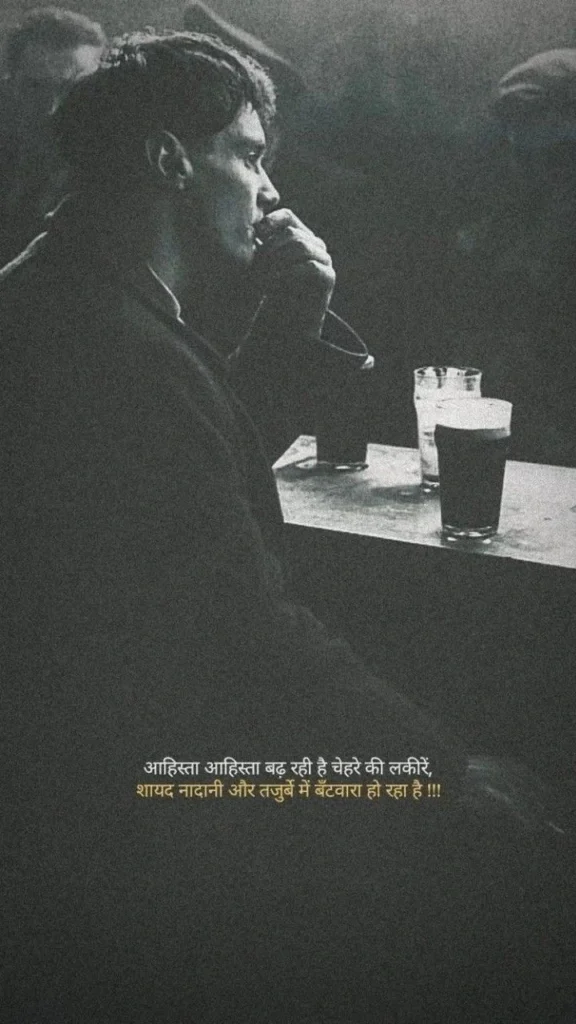 Silent Life Alone Shayari