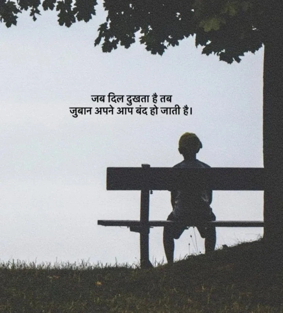 Life's Silent Struggles Shayari