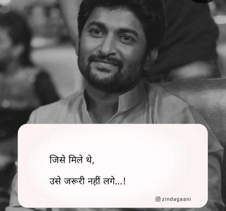 Emotional Sad Shayari for Girls