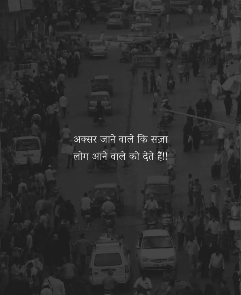 Heartfelt Alone Shayari for Boys & Girls