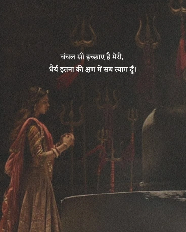 Silent Pain Shayari