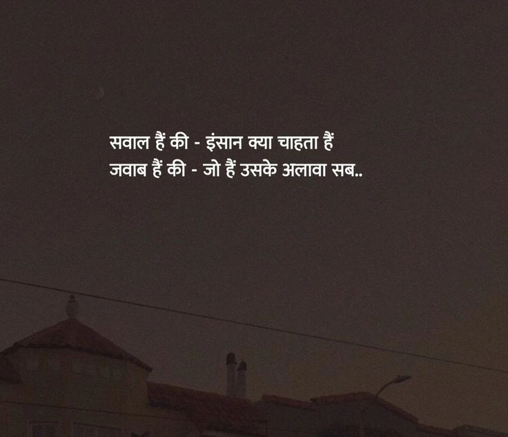 Emotional Shayari About Broken Trust